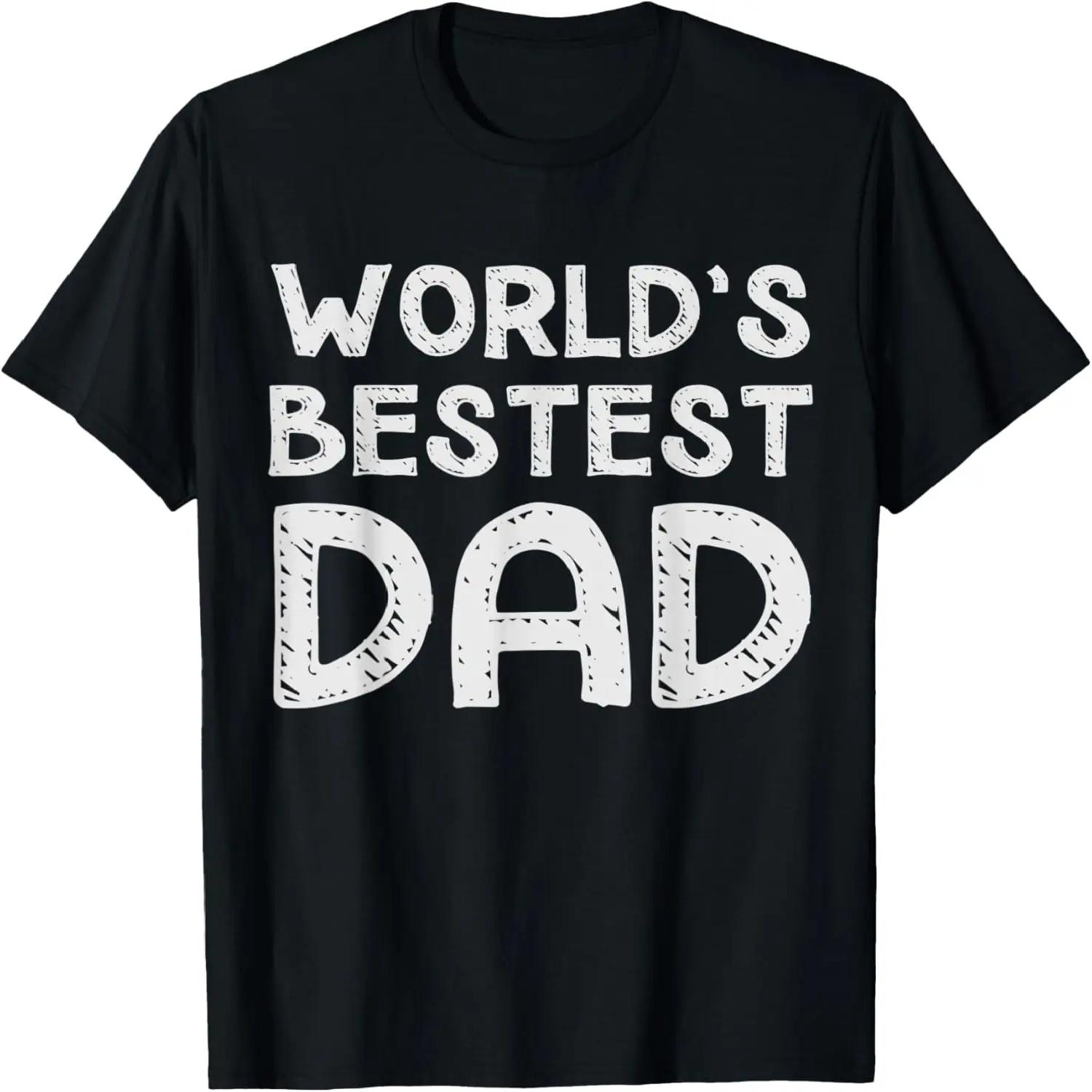 Мужская футболка «Лучший папа в мире» XXXXXL чёрный