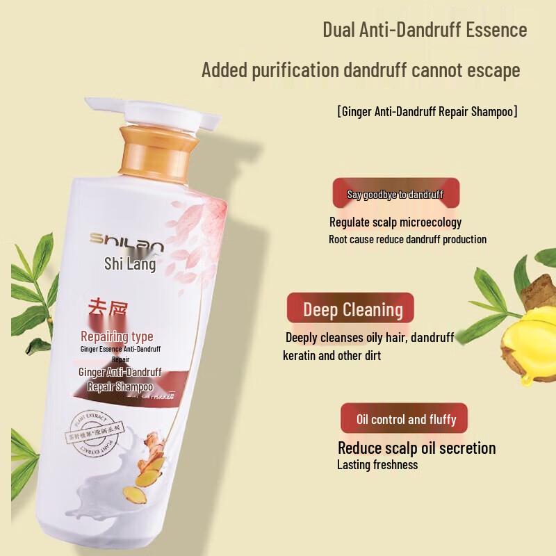 Shilang Ginger Anti-Dandruff Repair Shampoo