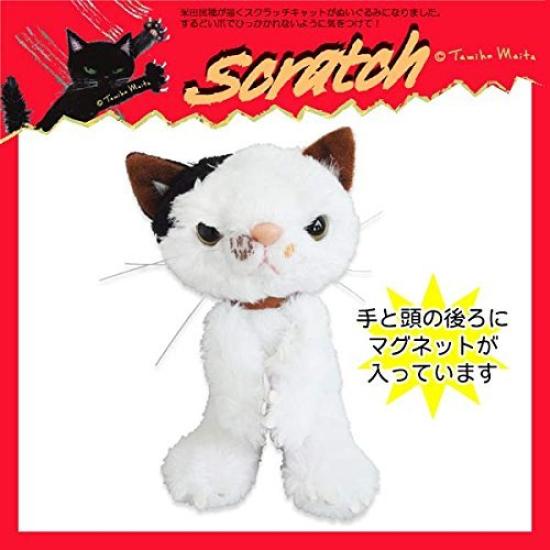 Scratch New Magnet Mascot Milk Plush Toy