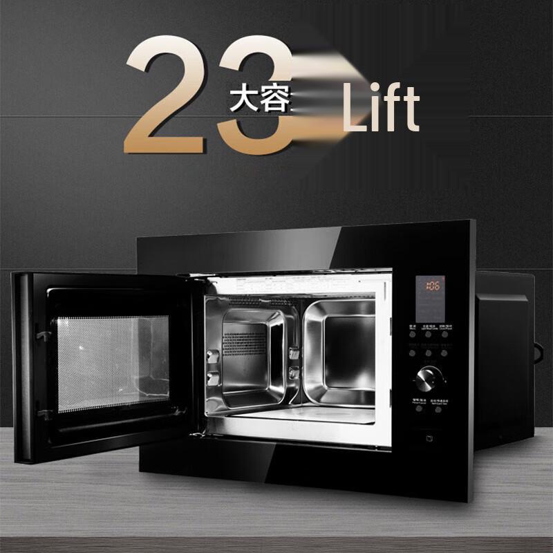 Galanz 23L Built-in Flatbed Microwave Oven with Grill CN plug (adapter included)