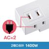SANWA SUPPLY Mobiles Tippen (2 Wechselstromsteckdosen + 1 USB-A + 1 Typ-C) TAP-MUC1AC2W