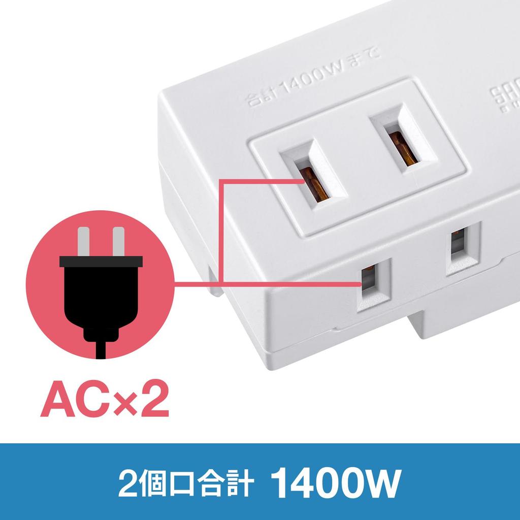 SANWA SUPPLY Mobiles Tippen (2 Wechselstromsteckdosen + 1 USB-A + 1 Typ-C) TAP-MUC1AC2W