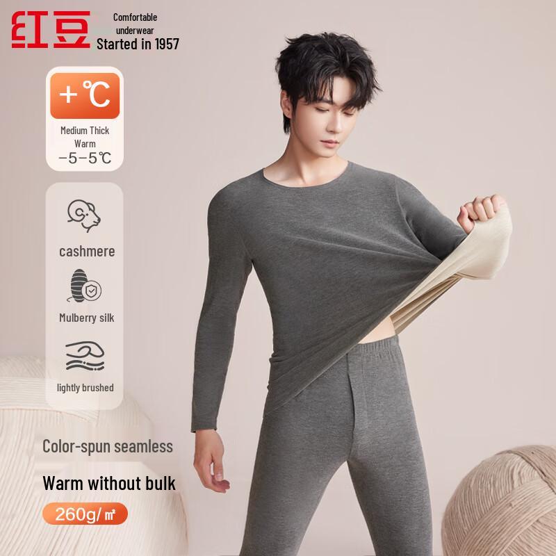 Hodo Herren Nahtloses Thermounterwäsche-Set mit Kaschmir & Seide