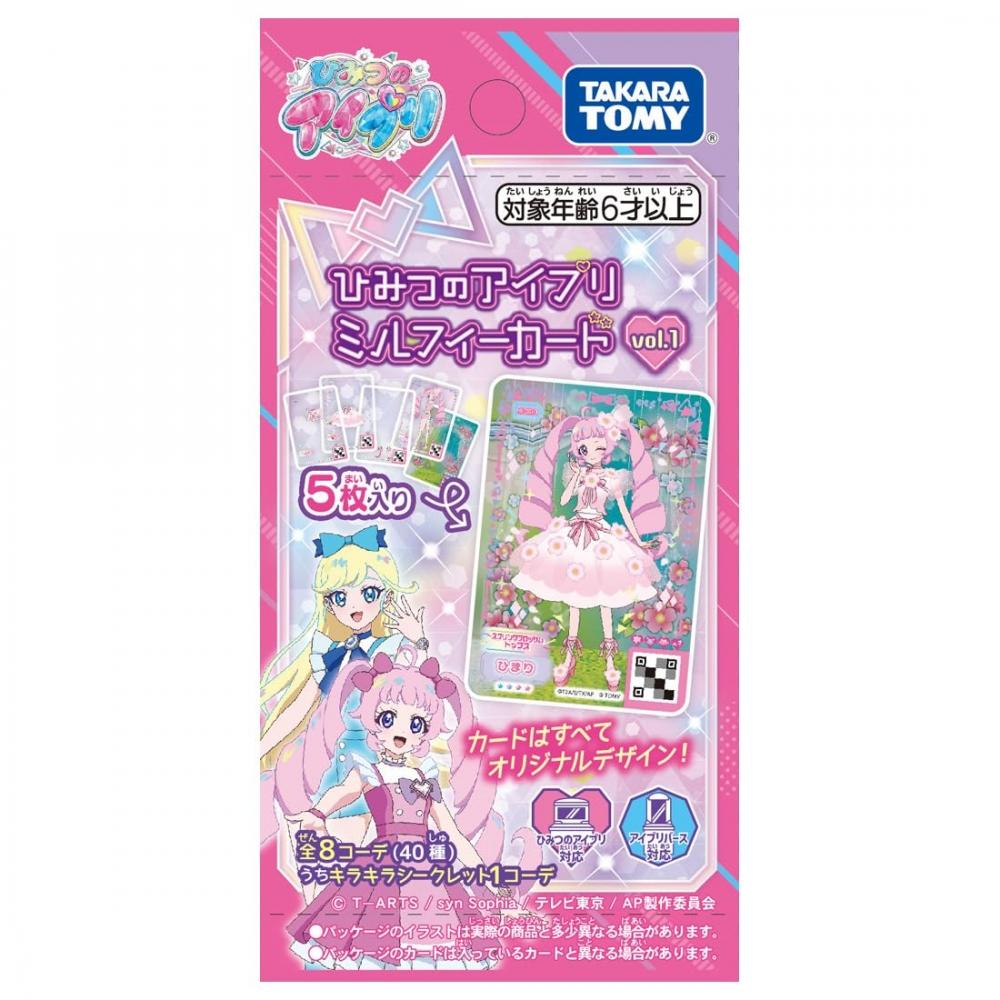 Himitsu No Ipri Mill Fee Card Vol.1 DP-BOX