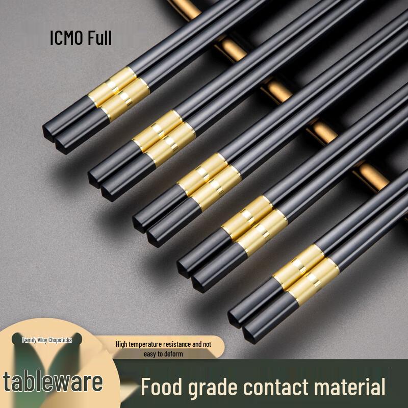 Kemando Alloy Chopsticks 10 Pairs