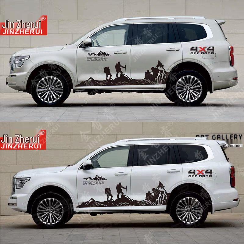 

Наклейки на автомобиль Tank 500 на заказ: Персонализированные цветные полосы и наклейки на талию Standard