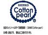 Cotton Pearl 16mm Kiska 100 Pieces Double Hole Made In Japan Large Bag Beads (Kiska)