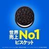 Mondelez Japan Oreo Family Pack Vanilla Cream 24 Pieces