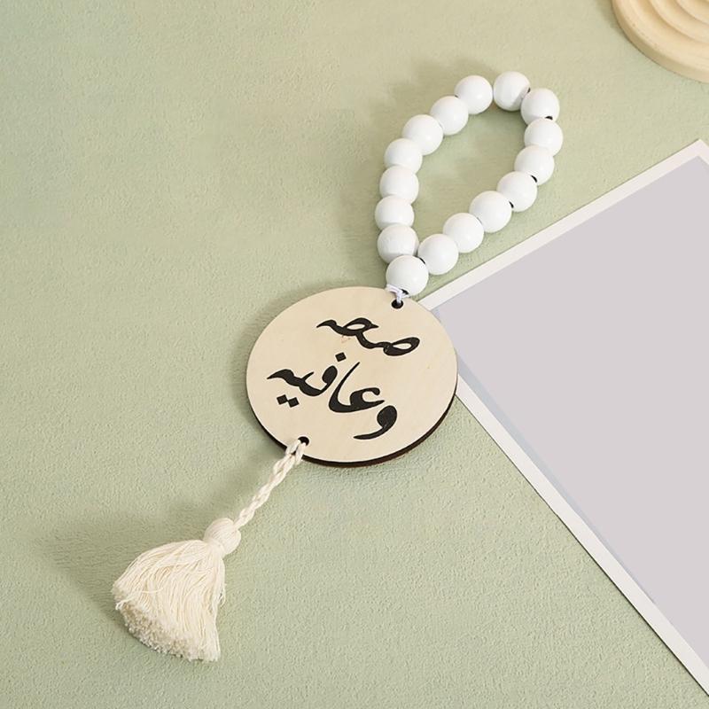 Eid Fest Auto Dekorationen Muslime Arabische Holzperlen Plakette Quasten Hängender Anhänger Schmuck für Ramadan Feste Dekorationen
