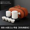 UOSO Portable Travel Tea Set