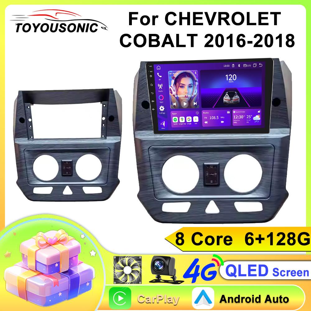 Car Radio Carplay For CHEVROLET COBALT 2016-2018 Navigation GPS Android Auto Multimedia Player Stereo Unit WiFi BT No 2din 4G