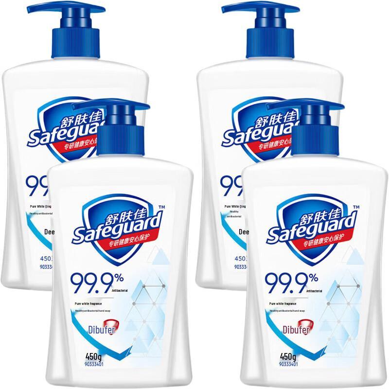 Safeguard Antibacterial Hand Soap, Pure White