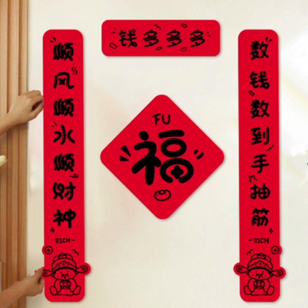 Blessing Words Year of The Horse Door Sticker Fu Character Sticker  Entrance Door