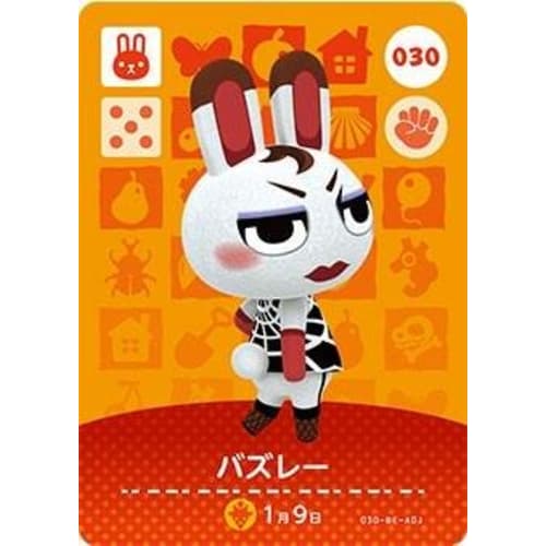 Animal Crossing amiibo Card 1st Series [030] Bazley