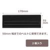 Carmate inno Roof Carrier Protection Pad L IN409