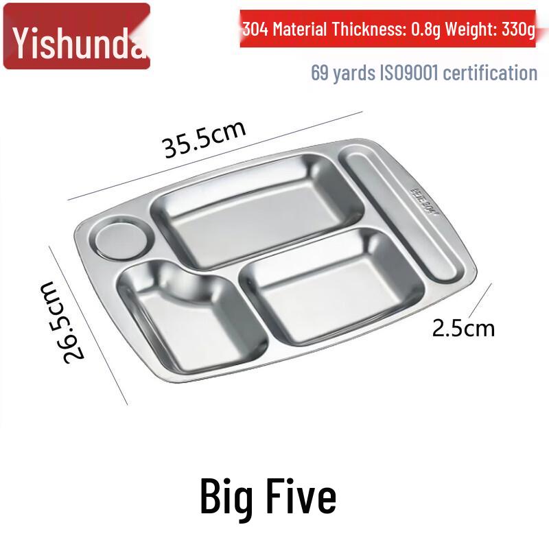 Yishunda 304 Stainless Steel Compartment Meal Tray