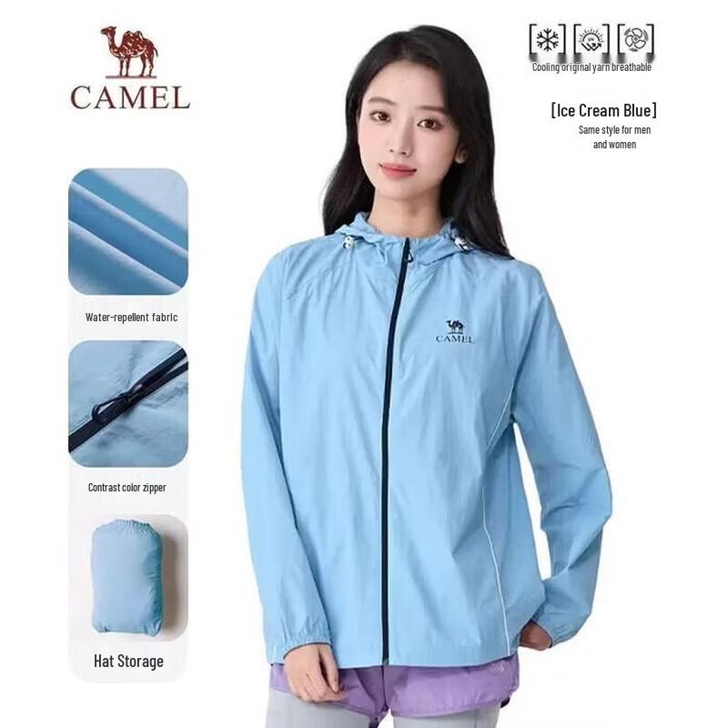 

Camel Unisex UV Protection Long Sleeve Jacket XL