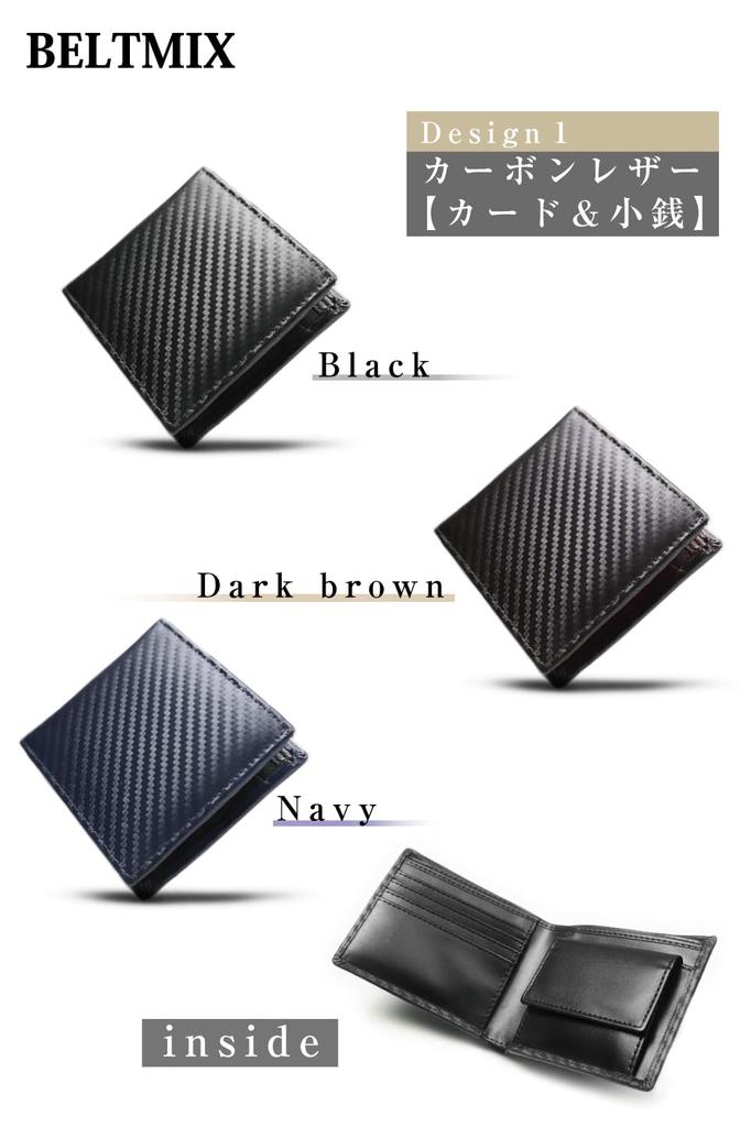 BELTMIX Carbon Leather Bifold Wallet with Bill Coin and Card Slots Carbon Navy Men's Compartment, Purse, (Design 1 [Card & Coin])