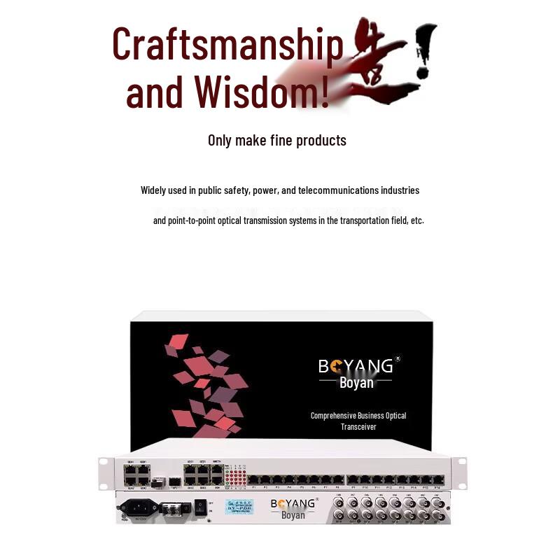 Boyang Integrated Business Telephone Optical Transceiver