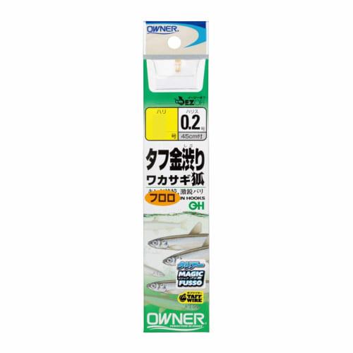 

Owner (OWNER) Gold Tough Reluctant Smelt Fox No. 1-0.2