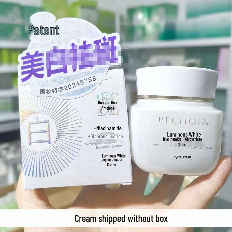 Pechoin Radiant Whitening Hydrating Essence Water 100ml