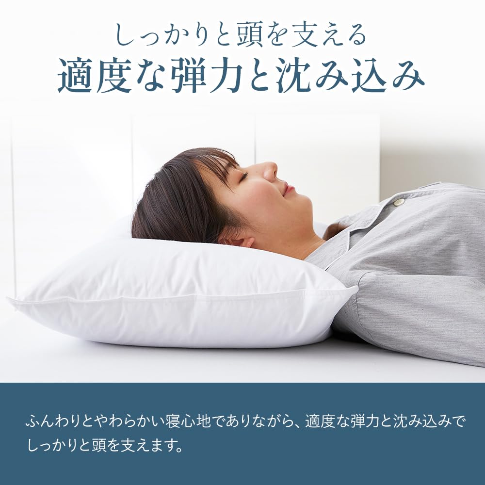 Showa Nishikawa Feather pillow with moderate elasticity and sinkage to firmly support your cotton 63 x 43 cm Pillow, down, head, 85% feather, 15%