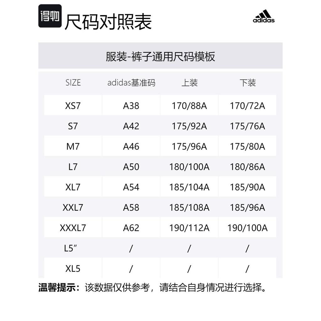 adidas Casual Shorts Men's Black IL2301