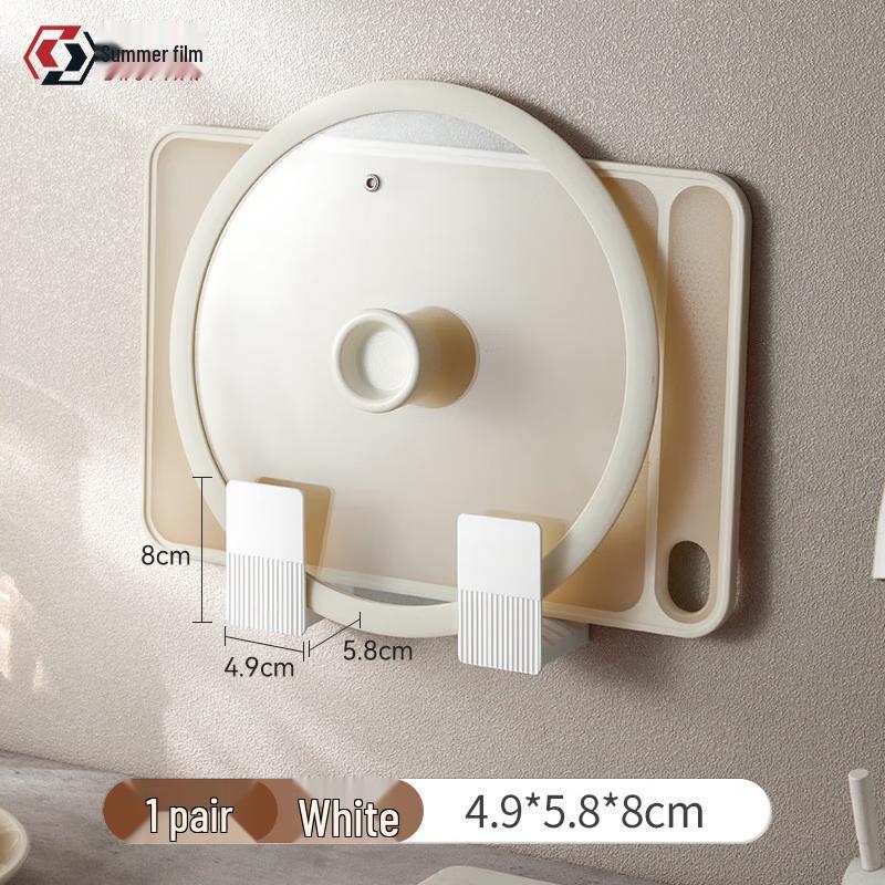 Shupian No-Drill Wall-Mounted Kitchen Organizers
