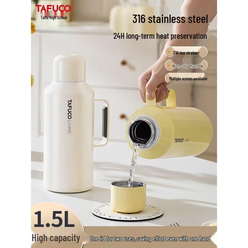 

TAFUCO T1182 316 Stainless Steel Insulated Thermos