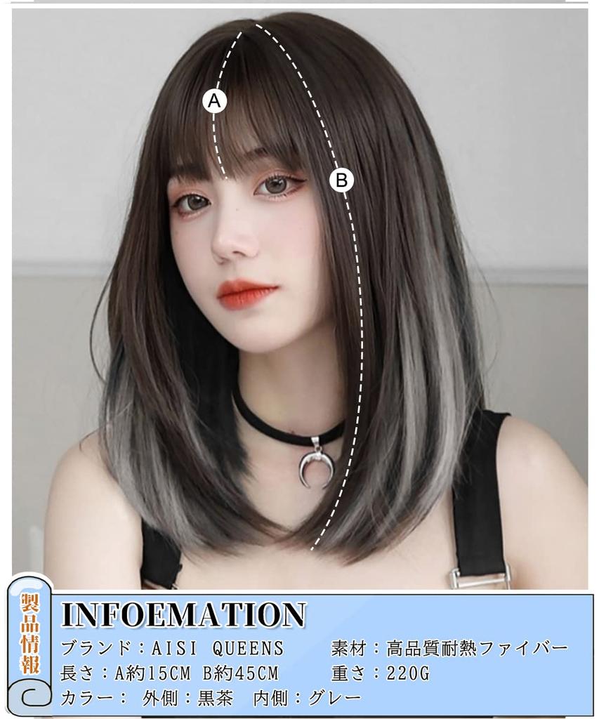 AISIQUEENS Perücke Schwarz Mittel Innenfarbe Grau Volle Perücke Natürlich Mode Stilvoll Alltagsperücke Cosplay Glatt mit Netz Halblang Damen