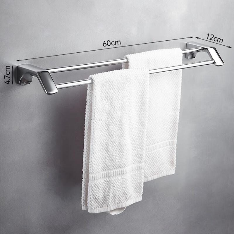 Miling Hengniu Stainless Steel Double Towel Bar