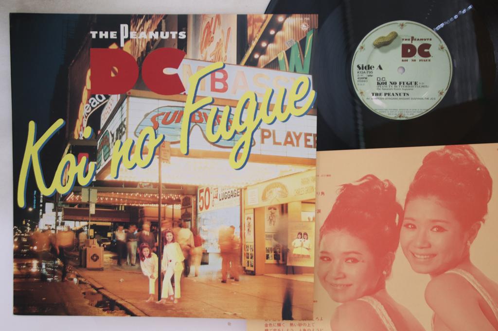 12inch Record PEANUTS - Koi No Fugue K13A795 KING 1987 Japan Japanese Pop/Rock Used