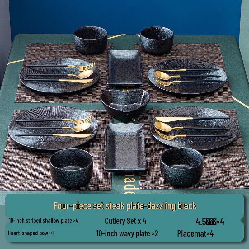 ZISIZ Home Steak Dinnerware Set