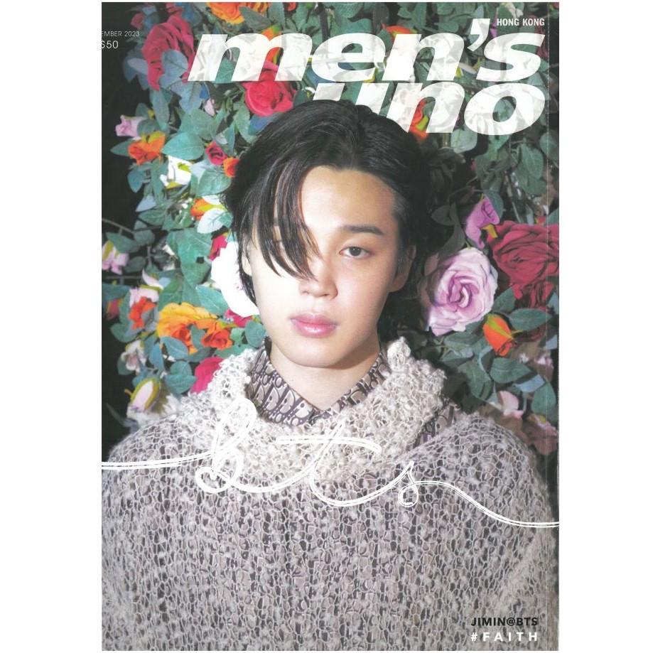 BTS JIMIN MEN'S UNO HONGKONG MAGAZINE 2023 Dezember. AUSGABE