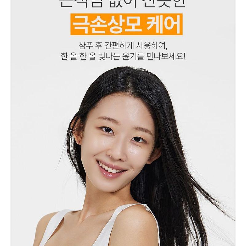 NATURE REPUBLIC - Argan Essential Deep Care Hair Essence