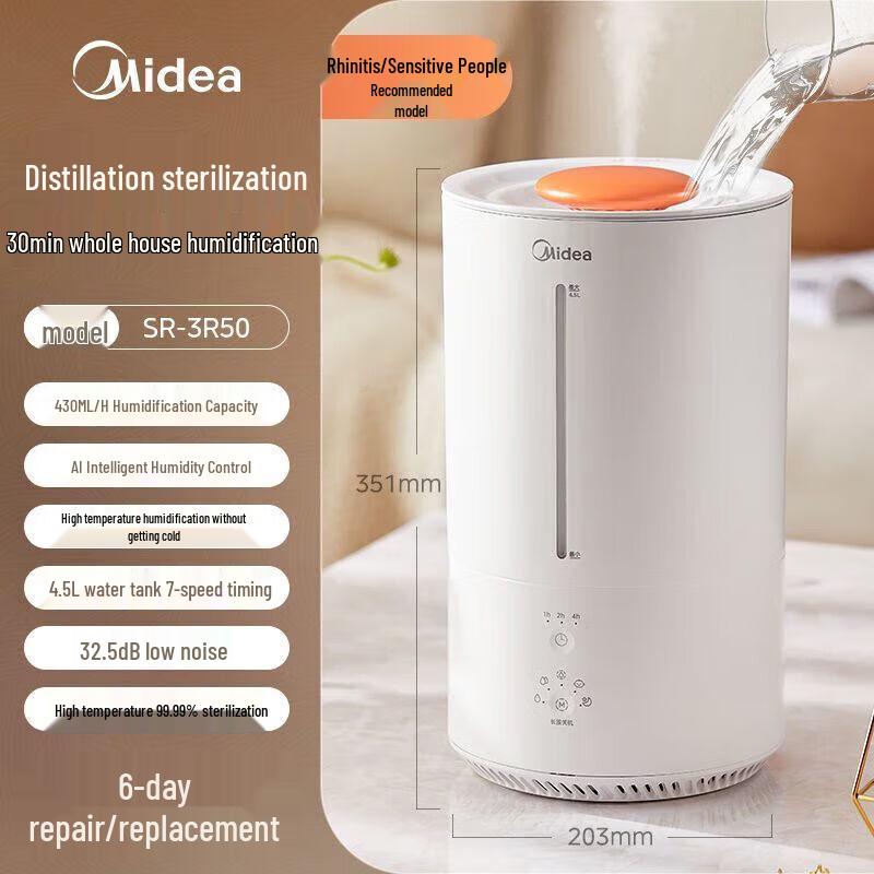 Midea SR-3R50 Fog Air Humidifier CN plug (adapter included)