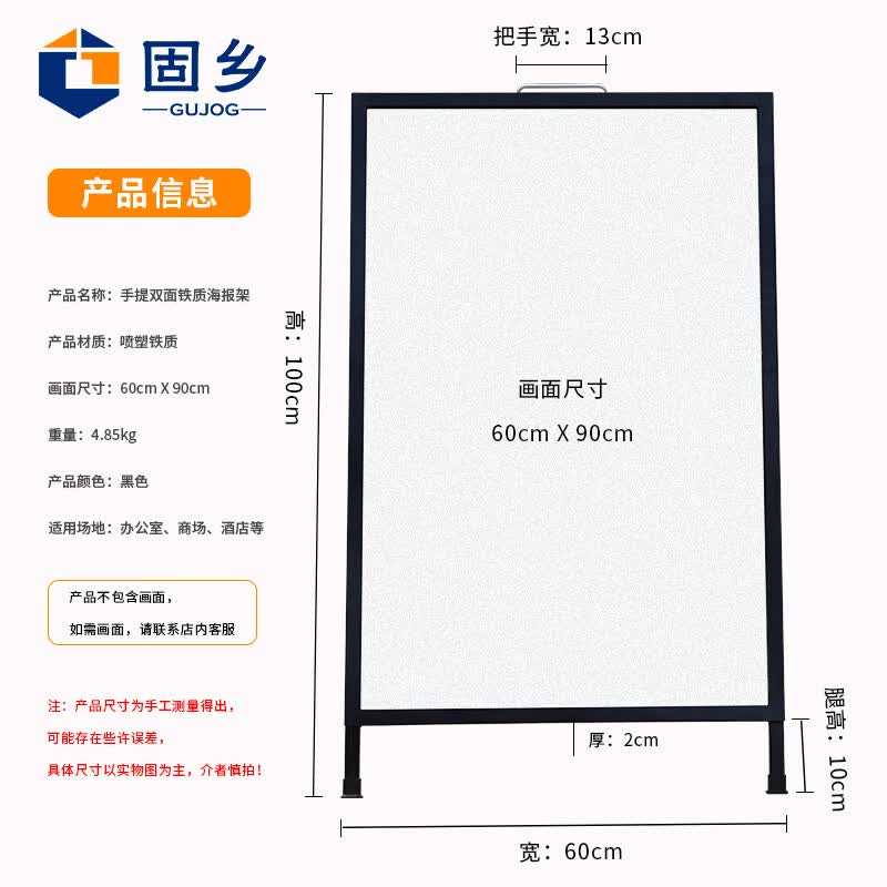 A-Frame Double-Sided Poster Display Stand
