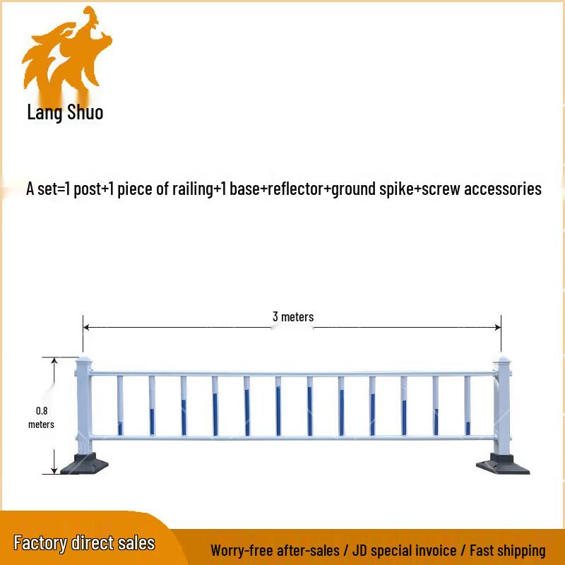 Wolf Shuo Heavy-Duty Road Safety Guardrail and Isolation Fence