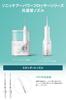 Náhradní náhradní tryska Philips pro řadu Sonicare Power Flosser 2 standardní originální průhledné kartáčky, (Nastavit trysky), Produkt, HX3042/00,