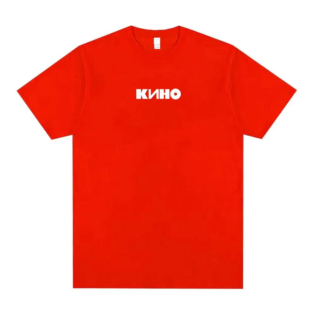 Legendary Russia Rock Band Viktor Tsoi Kino Black Album Logo Print T-shirt Men Women  Casual  Tshirt Short Sleeve