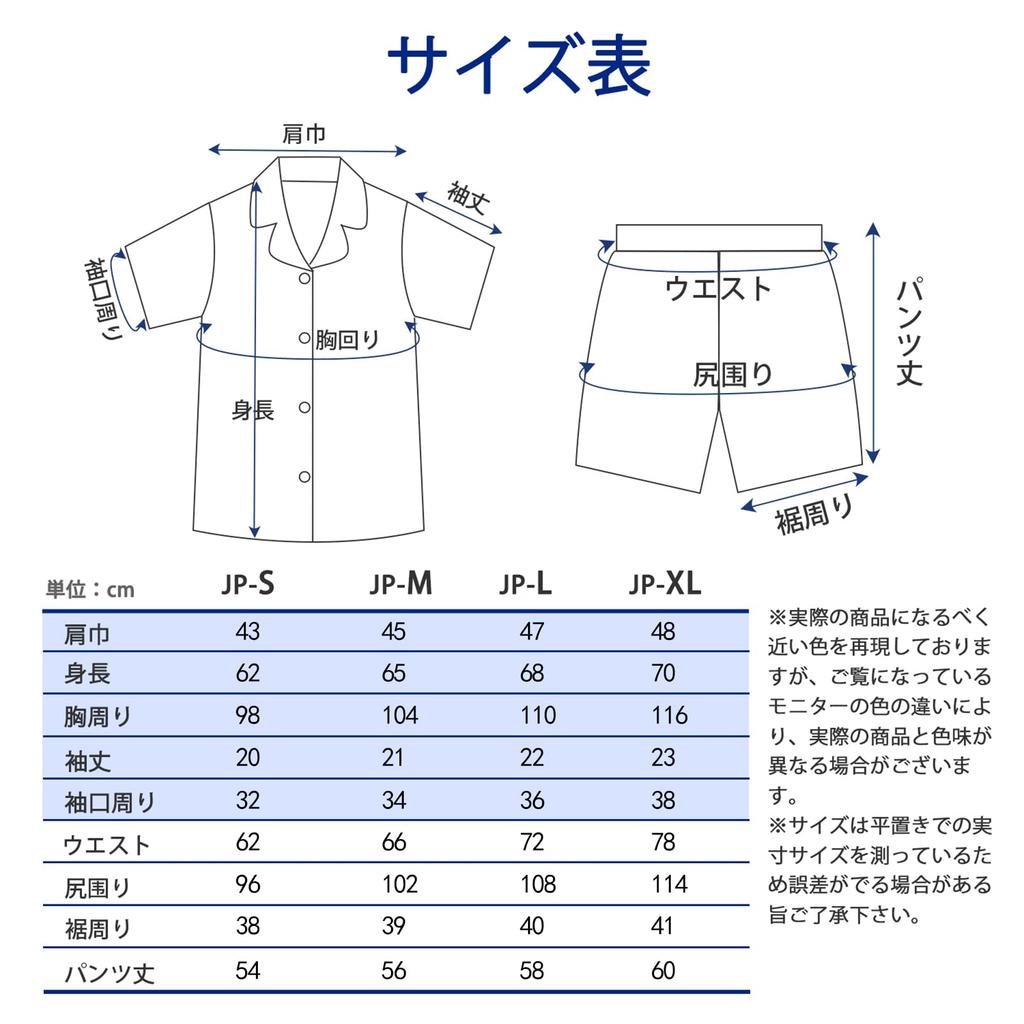 Summer Short Top and Bottom Front Opening Loungewear Blue [Yoimira] Women's Pajamas, Loungewear, Sleeves, Set, Pajamas, Set, Cotton, Stylish,