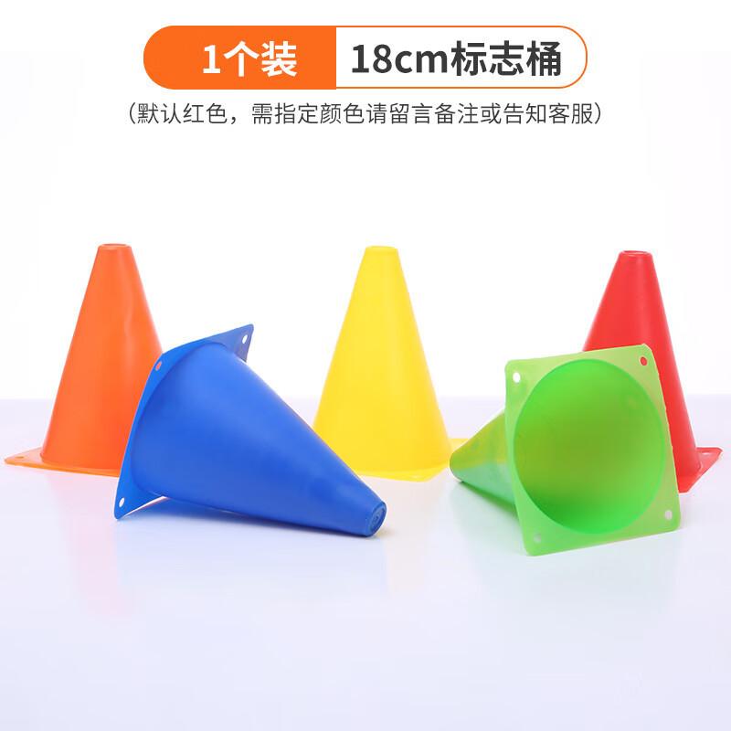 

TANCHUAN Sports Training Marker Cones