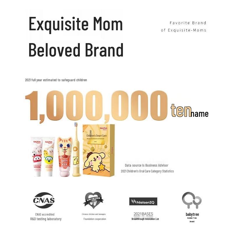 Shuke Baby Kids Fluoride Toothpaste 5-Pack