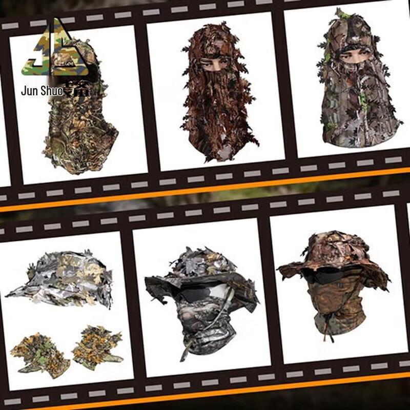 Big Tree Leaves Camouflage Ghillie Suit Hood