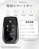 Alphard Vellfire 40 Series Noah New Model Voxy 90 Series Sienta Toyota Smart Key