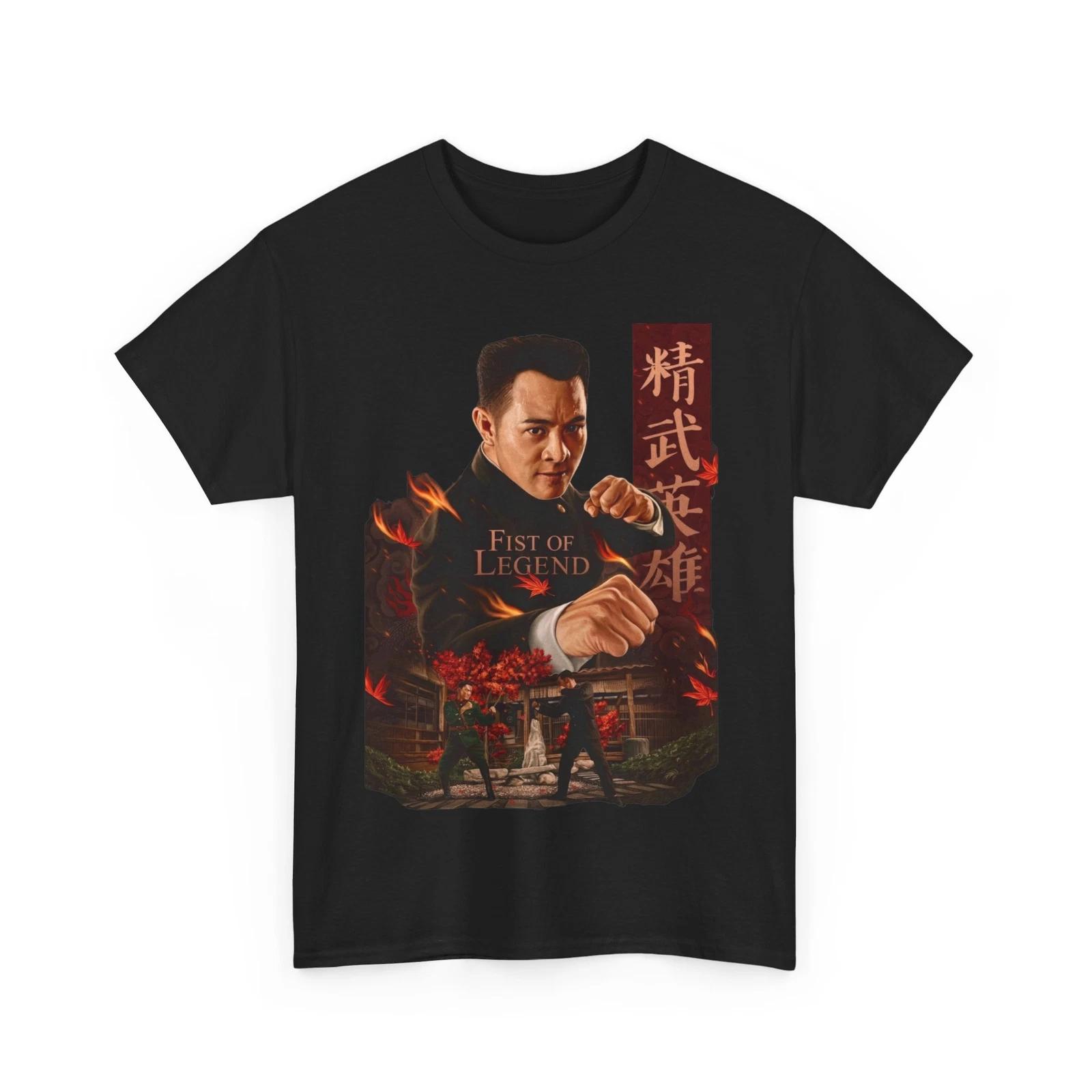Fist Of Legend Jet Li Movie T Shirt Unisex Heavy Cotton Tee 3XL
