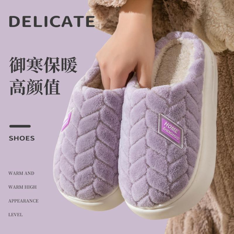 New thickened cotton slippers women's autumn and winter home warm non-slip piled thick bottom couple cotton mop