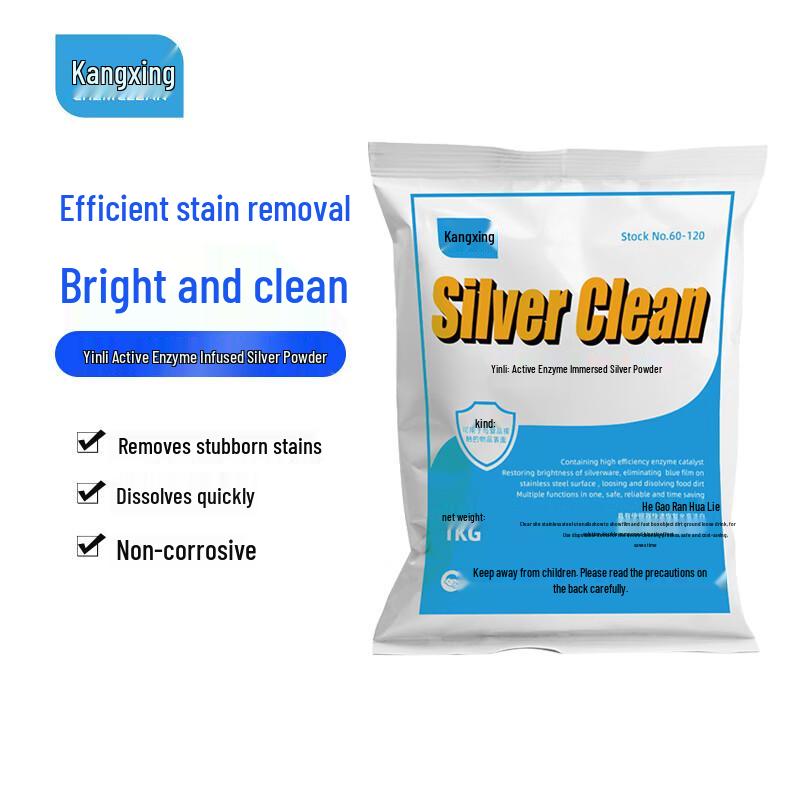 KangXing Professional Cleaning Agents