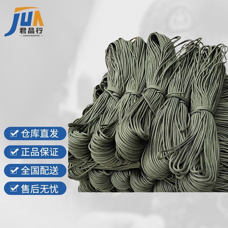 Army Green 10mm Nylon Utility Rope