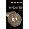357g Yunnan Pu'er Raw Tea Lincang Herbata wiosenna Xiaohuosai Pu'er Tea Pu'er Tea Cake